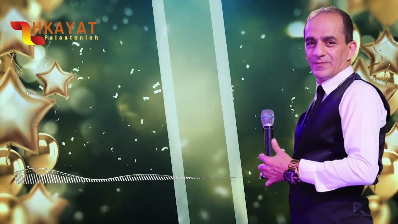 الدبكة الشعبية الفلسطينية 💕 2023 💕 محمد مدنية حفلة - باقة الغربية