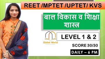 🛑CDPLIVE QUIZ SESSION  #MPTET #UPTET #REET #UTET #CTET 2021 || QUIZ SESSION