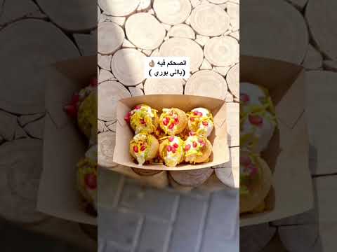مطعم يقدم الاكل الاماراتي الشعبي الانستقرام   موقعهم الشارقة مويلح