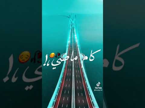 حاله واتس جامده موت انا بديت وهكمل