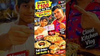 ? Bacche Ne ₹100 Diye Aur Bola Fatafat Momos Bana Do ?