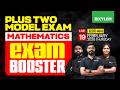 Plus Two Model Exam Maths - Morning Booster | Xylem Plus Two