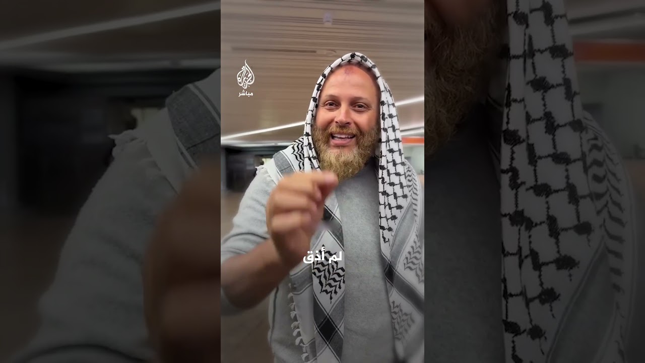 ناشط مغربي عائد من "أسطول الصمود" يروي ما تعرض له خلال احتجازه في إسرائيل