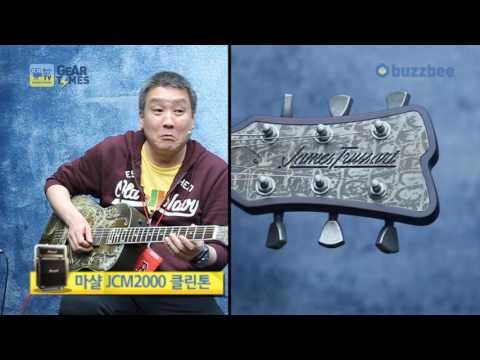 제임스 트루사트 James Trussart 일렉기타 Rust On Cream Gator SteelReso