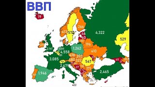 ІНТЕГРАЦІЙНІ ПРОЦЕСИ В ЄВРОПІ Географія 10 клас