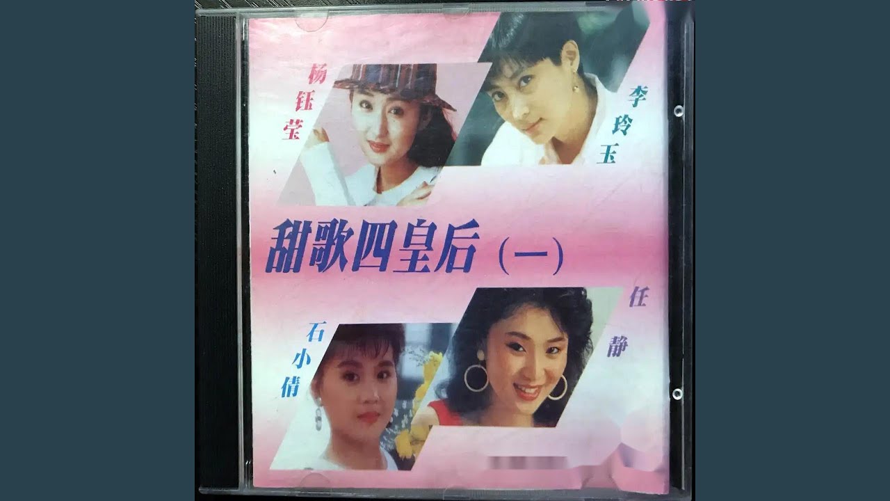 请你留下