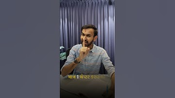 Std 12 Economics Most Imp Questions #impquestions #vidyakulgujaraticommerce #viralshorts #viralreels