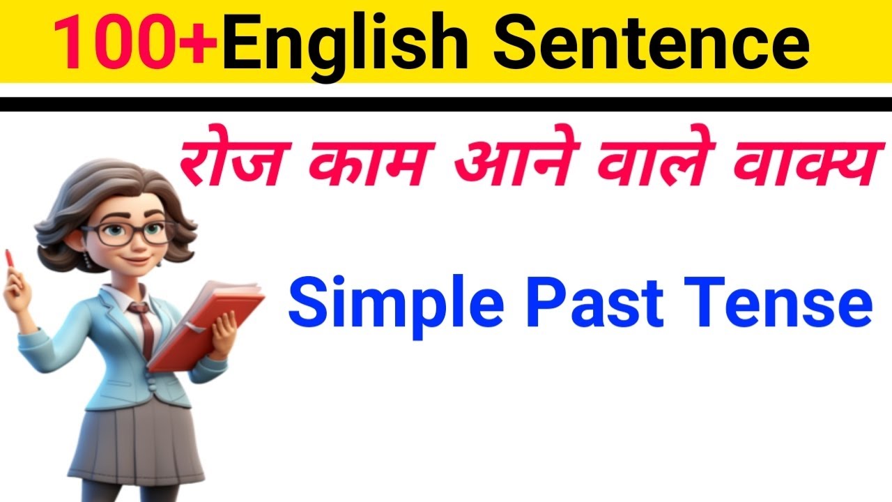 100 + Past Simple Tense ||Tense with examples - YouTube