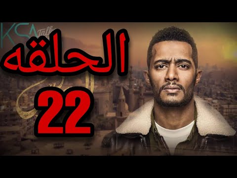 مسلسل البرنس الحلقه  كامله شاهد قبل الحذف