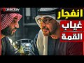 لماذا غابت السعودية و الإمارات عن قمة شرم الشيخ للسلام      تقرير إستخباراتي خطير