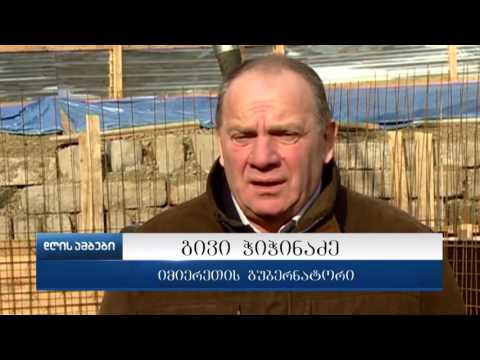 ჭიათურაში საბაგირო გზების რეაბილიტაცია დაიწყო