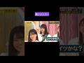 瀬戸口心月 増田三莉音 250914 乃木坂工事中