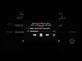 وانا قلبي عاشق للغنى من يوم ما حبيتك 