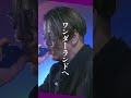 カロンズベカラズ「悪魔の取り分」 / CaronzBekaluz - Devil's Cut