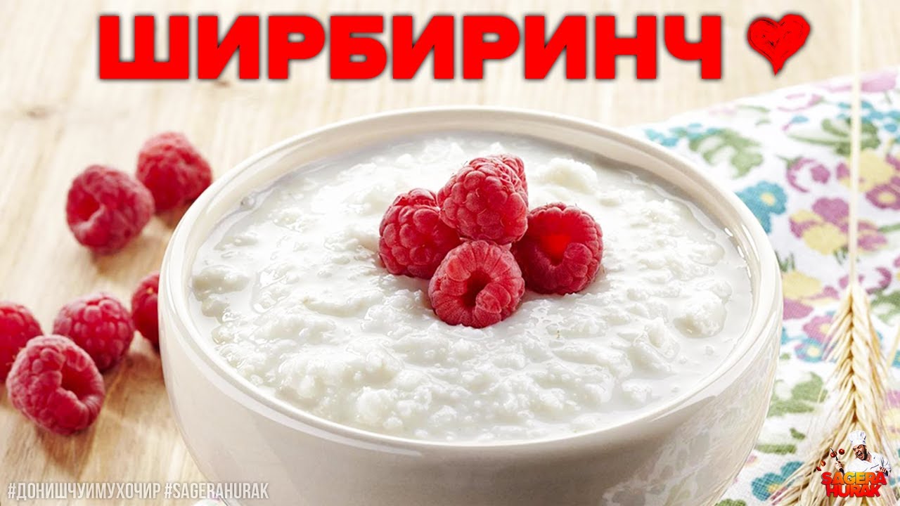 Маз барои нарак