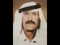 الراحل الامير الناعوري العم محمد رفيفه حسين الناعور السواعير العجارمه ابو زايد قناة العيون الزكية