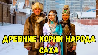 видео: 10 шокирующих фактов о якутском народе, которые вы не знали! картинка: 10 шокирующих фактов о якутском народе, которые вы не знали!