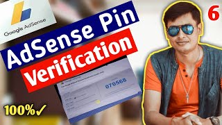 Google AdSense Pin Verification 2020 Bangla | adsense pin verification 2020