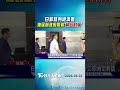 日菲談判經濟區 漁民籲政府發聲「納台討論」｜TVBS新聞 @TVBSNEWS01