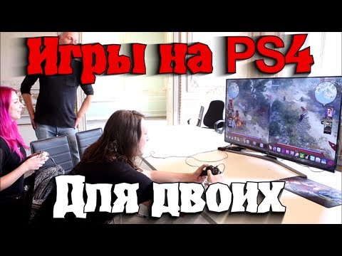 Video: 3. Ekrānā PS4 Tuvojas Ekrānu Kodi