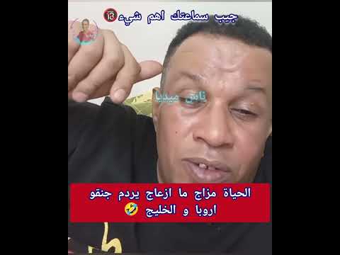 الطباخه ذوق وادب جاكم