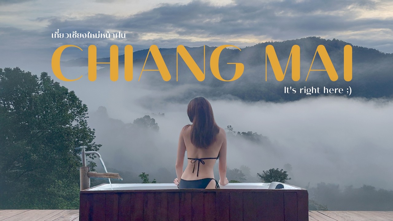 Поездка в Чиангмай, сезон дождей | красивые пейзажи сельской местности Таиланда