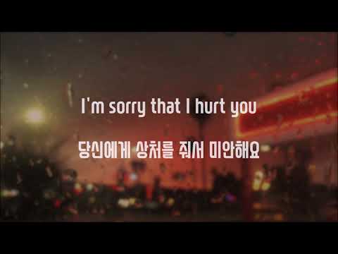 Hoobastank - The Reason (한국어 가사/해석/자막)