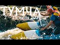 Тунтсайоки — Тумча в 2022 году