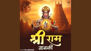 Shree Ram Janki
