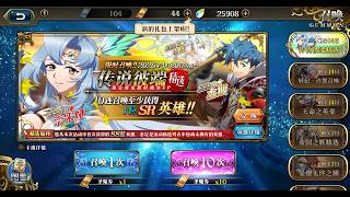 Langrisser M CN Weekly Updates - 16 Apr 2026