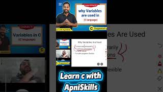 Why are variables used in c language? #CLanguage #CProgramming #VariablesInC