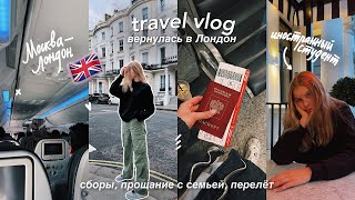 : travel vlog:     //   