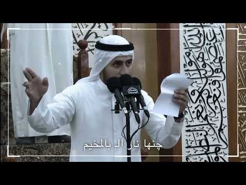 يا زكريا الرادود محمد عبد علي العامري ليلة ٢ محرم الحرام ١٤٤٥ مسجد الموسوي الكبير