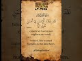 Echoes Of The Holy Quran With Surah At Teen Quran Surah Echoes Of The Holy Quran With Surah At Teen Quran Surah