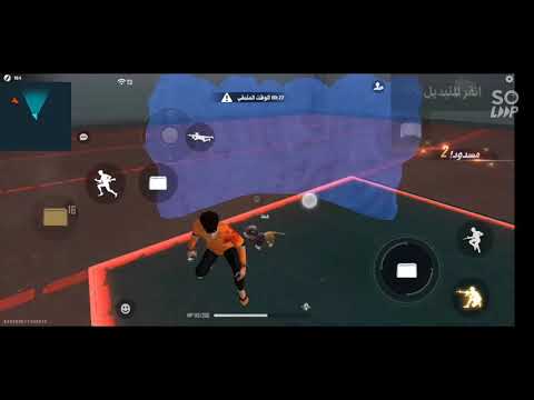 كيفية وضع الثلج بالمقلوب