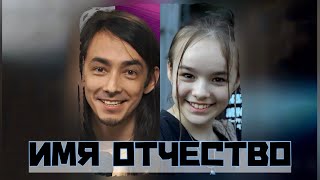 картинка: Имя Отчество [Зилков ае] Life Pub 23.09.2025