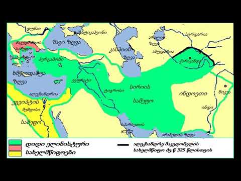 ფარნავაზი