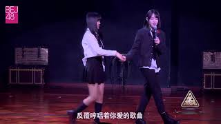 BEJ48 180318 TeamE 《灰姑娘的玻璃手机》【 苏杉杉 陈倩楠 】