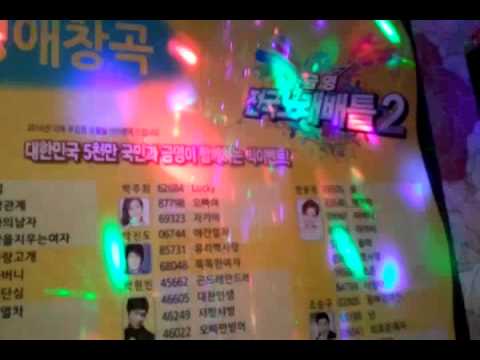 인피니트 - last romeo  cover