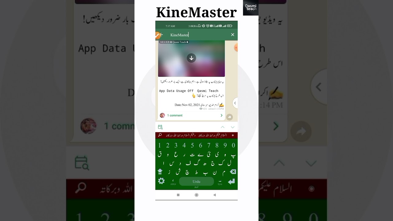 KineMaster Without Watermark 