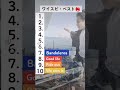 ワイスピ・ベスト🔥#shorts
