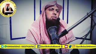 BACHA ADOPT KARNA KAISA HAY...QARI SOHAIB AHMED MEER MUHAMMADI Update