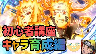 ナルコレ Youtube