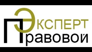 видео Как защитить свою недвижимость, Земельные споры, Землеустроительная экспертиза