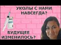 Мессия какой он? Для чего нам деньги? Кто перейдет в 5D? Перезолив