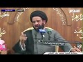 صلاة الإمام المهدي لقضاء الحوائج سماحة السيد محمد باقر الفالي 