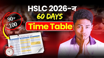 HOW TO STUDY FOR HSLC-2026|HSLC 2026-ৰ 60 Days Time Table|#SEBA #HSLC2026