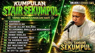 FULL ALBUM SYAIR-SYAIR MAULID - BERSAMA GURU TAMAMI SEKUMPUL MP3