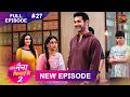 Tose Naina Milaike 2 | 15 April 2026 | New Full Episode 27 HD | #NewEpisode | Dangal TV