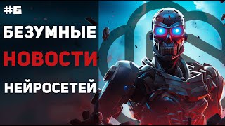 GPT 5, Новый поиск Google, Apple нейросети, Топ 3 нейросети